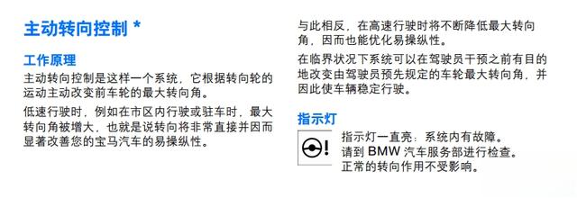 天使眼鼻祖！为何说它是宝马5系颠覆之作却生不逢时-