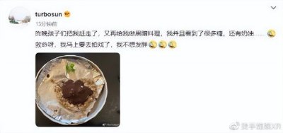 ​孙俪晒等等小花“黑暗料理”，大喊“救命呀”，要拍戏了不想发胖