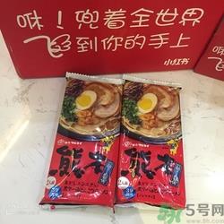 marutai拉面哪种好吃?九州拉面怎么煮