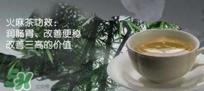 桑葚火麻茶多少钱？桑葚火麻茶药店有卖吗