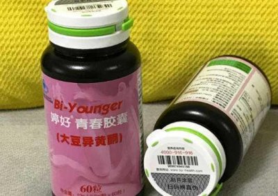 ​卵巢保养产品十大排行榜 第一名:汤臣倍健婷好青春胶囊大豆异黄酮 美国爱司盟舒