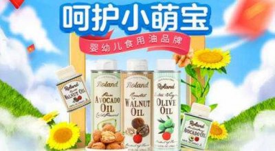 ​婴儿核桃油十大品牌 第一名:罗朗德 英氏忆格榜上有名