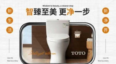 ​挂壁式马桶品牌十大排名 第一名:TOTO 杜拉维特榜上有名