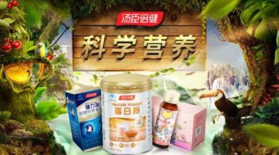 ​牛初乳粉十大品牌排名 第一名:汤臣倍健 海王榜上有名