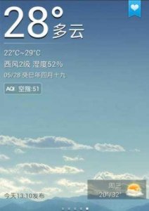 ​十大天气预报APP 墨迹天气和彩云天气上榜