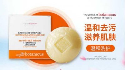 ​十大蜂蜜手工皂排名 上榜的有Botanicus和Eiichiishino