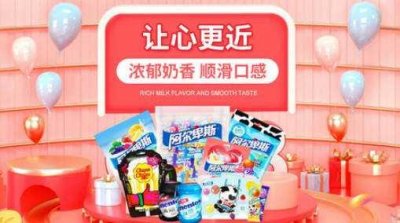 ​糖果十大品牌排行榜 上榜的有阿尔卑斯和徐福记