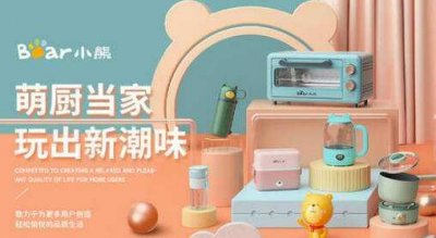 ​小型和面机十大品牌排名 第一名:小熊电器 海氏烤箱榜上有名