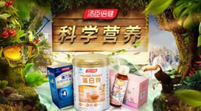 ​十大热门牛初乳排行榜 上榜的有汤臣倍健和生命阳光