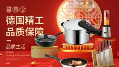 ​不锈钢饭盒十大品牌 第一名:福腾宝 拉歌蒂尼榜上有名