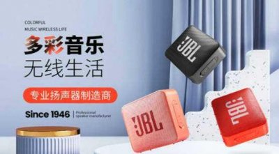 ​汽车音响喇叭十大品牌 JBL和丹拿上榜