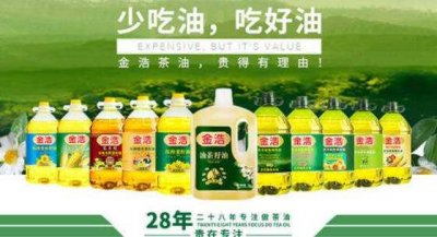 ​十大茶油品牌排名 第一名:金浩茶油 贵太太榜上有名