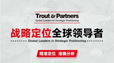 ​十大品牌营销策划公司排名 蓝色光标上榜 Trout&Partners暂列第一