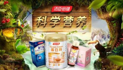 ​保健品十大品牌排行榜 同仁堂上榜 汤臣倍健暂列第一