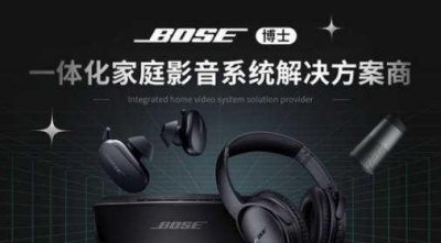 ​吸顶音箱十大品牌 Bose博士和JBL上榜