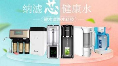 ​投币售水机十大品牌排行 第一名:碧水源 格美汇榜上有名