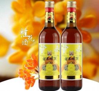 ​什么牌子的桂花酒好喝？桂花酒品牌排行榜十大排名