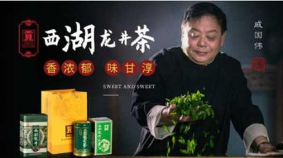 ​十大知名的绿茶品牌排名 西湖牌上榜 贡牌暂列第一