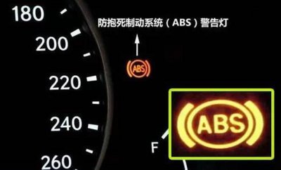 ​abs亮黄灯是什么原因