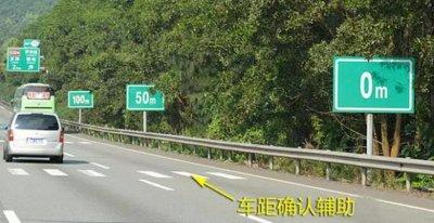 ​高速跟车距离是多少米