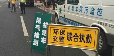 ​国四车一般是指什么车