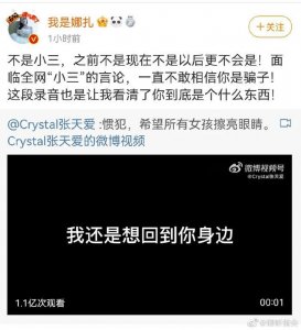 ​这回热闹了！江铠同再提陈翔事件力挺娜扎：当年我没有勇气站出来