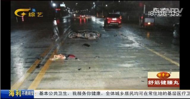 骑车摔倒后，后车疏忽观察撞死人