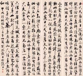 ​刘熙载1874年行草书录 格言联璧四条屏