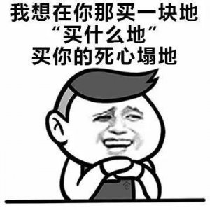 ​一套撩妹撩汉表情包，收好撩妹