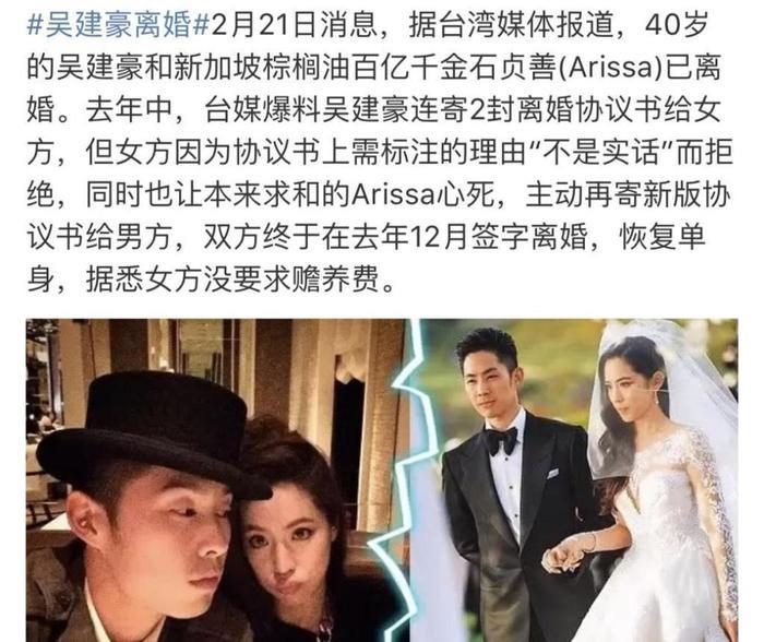 吴建豪确认离婚！夫妻情断原因曝光，曾撕破脸拒签离婚书