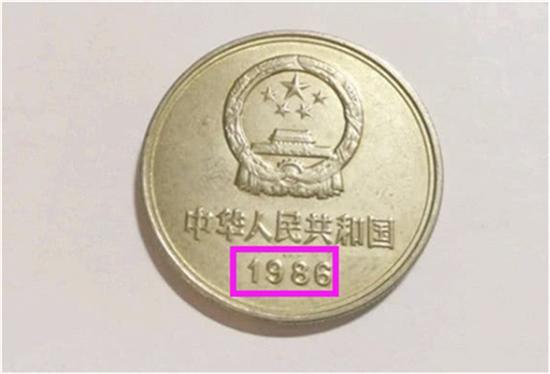 长城币一元价值12万？专家：这个年份的毫不为过！