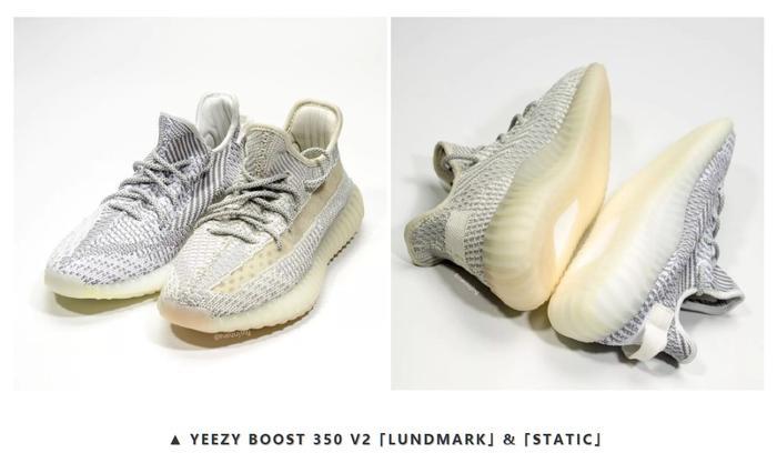 小芝麻？又有新的 YEEZY BOOST 350 V2 曝光！