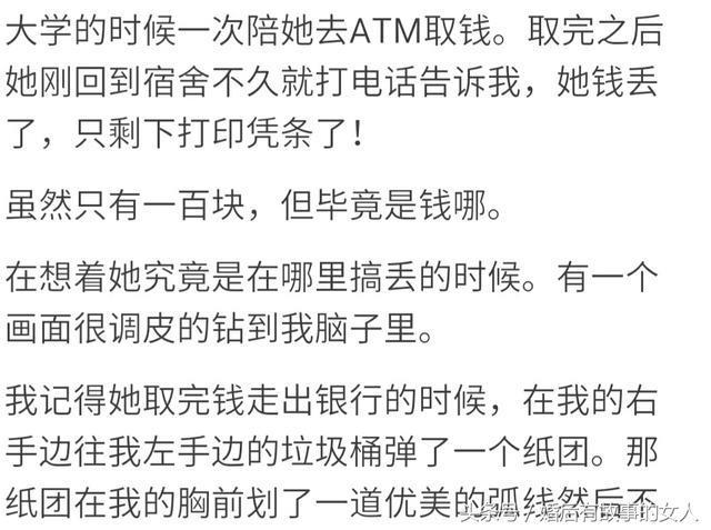 女朋友像个智障，生活会是怎样的？看完网友的评论，想想我的女友