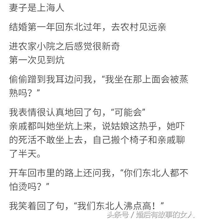 女朋友像个智障，生活会是怎样的？看完网友的评论，想想我的女友