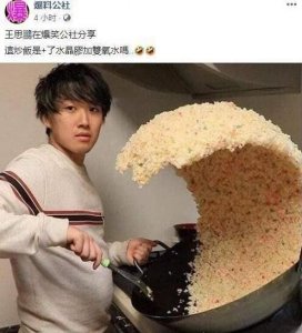 ​世界上最厉害炒饭，＂海啸炒饭＂爆红网络