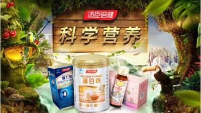 ​维生素E十大品牌排行榜 来益上榜 汤臣倍健暂列第一