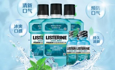 ​漱口水牌子哪个好用？全球漱口水品牌排行榜前十名