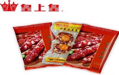 ​辣肠排行榜：中国十大腊肠品牌排名 皇上皇第一名 秋之风暂居第二