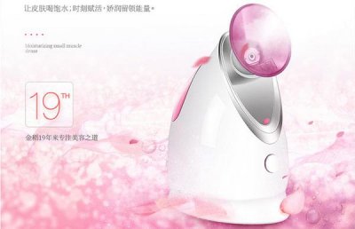 ​女士蒸脸器哪个品牌好？家用美容蒸脸器品牌排行榜10强