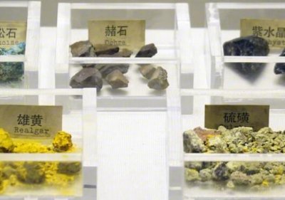 ​古代宫廷十大补品 人参 榜上有名 五色药石荣登榜首