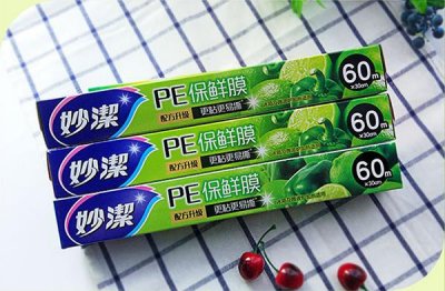 ​保鲜膜哪个牌子最安全？保鲜膜品牌排行榜前十名