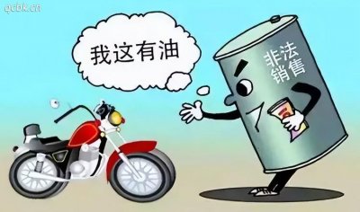 ​加了劣质汽油有影响吗