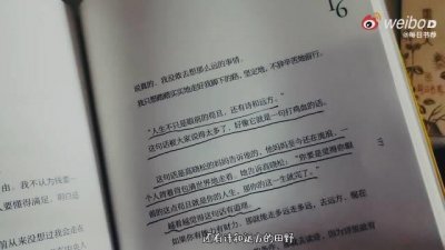 ​蕊希《总要习惯一个人》读书打卡： 人生不止是眼前的苟且，还有诗和远方