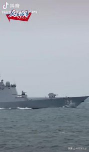 ​156“淄博”舰露面，海军已有15艘052D服役