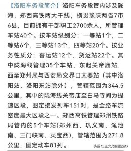 ​省里批的到巩义的K2线，到上街的郑州地铁十号线二期，哪个先通？