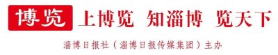 ​1900个岗位揽才 桓台人才“大集”供需两旺