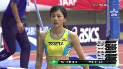 ​日本跳高女将今野美穗外表亮眼 被称为里约奥运亚洲第一美女