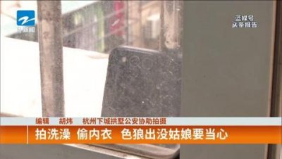 ​猥琐男偷内衣怕被拍用内裤套头遮脸 称就想闻一下